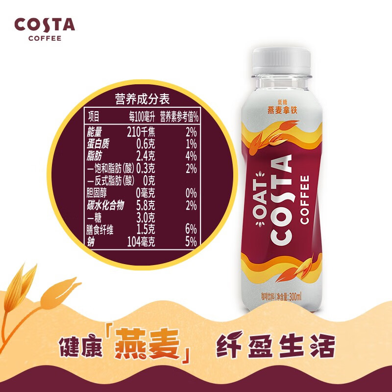 瑞幸杀入瓶装即饮咖啡赛道补齐业务拼图(图1)