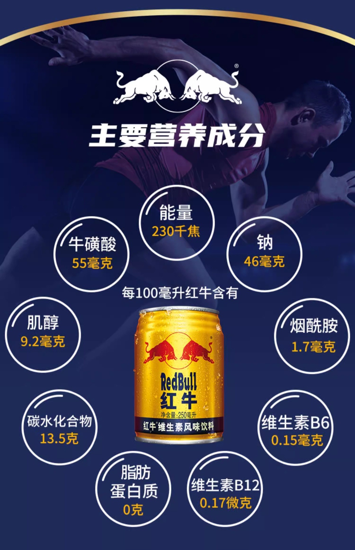 蒙牛上新乳钙电解质饮料瑞幸×Zsiga推出「树莓美式」(图1)