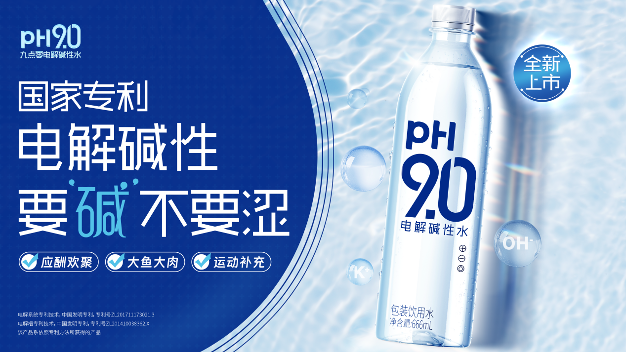 从爆款到体系化创新康师傅饮品重塑行业增长逻辑(图3)