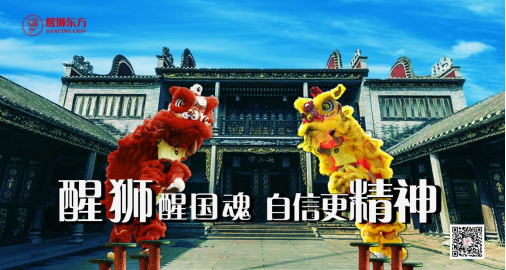 醒狮东方生物科技提供功能性食品 - FoodTalks食品供需平台(图1)