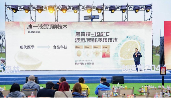 元气森林创造营2044咸宁开营：年轻人为饮料行业交出新答卷(图3)