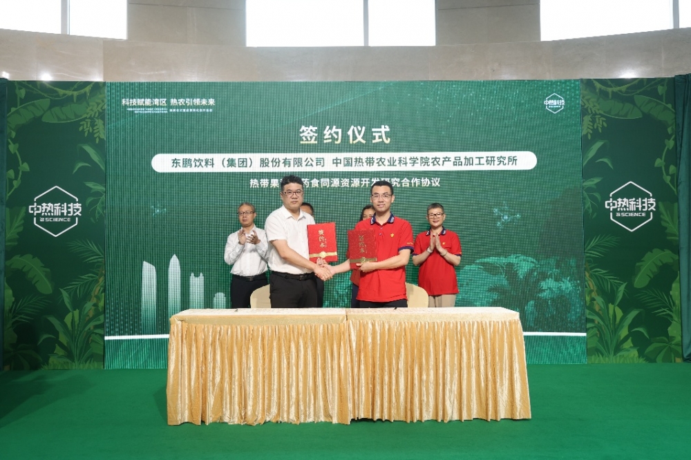 东鹏饮料：多维发力驱动可持续发展 打造功能饮料ESG标杆(图2)