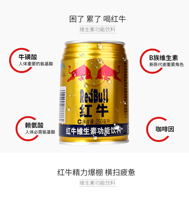 维生素饮料你喝了吗？(图1)