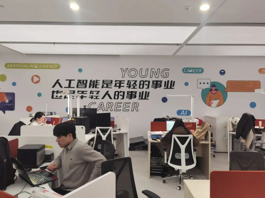 北京AI原点社区全球AI人才创新创业的“第一站”(图3)