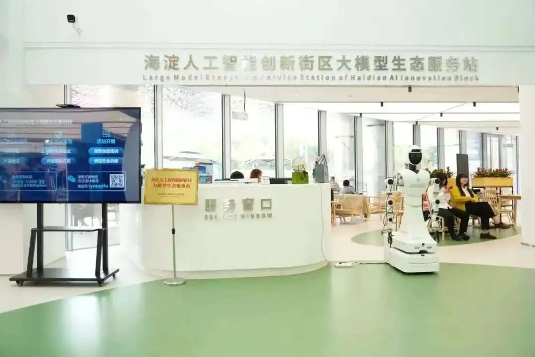 北京AI原点社区全球AI人才创新创业的“第一站”(图4)