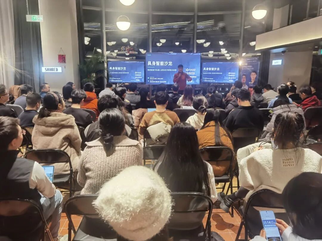 北京AI原点社区全球AI人才创新创业的“第一站”(图7)