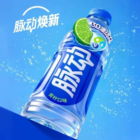 跨界运动饮料蒙牛扩大舒适圈(图4)