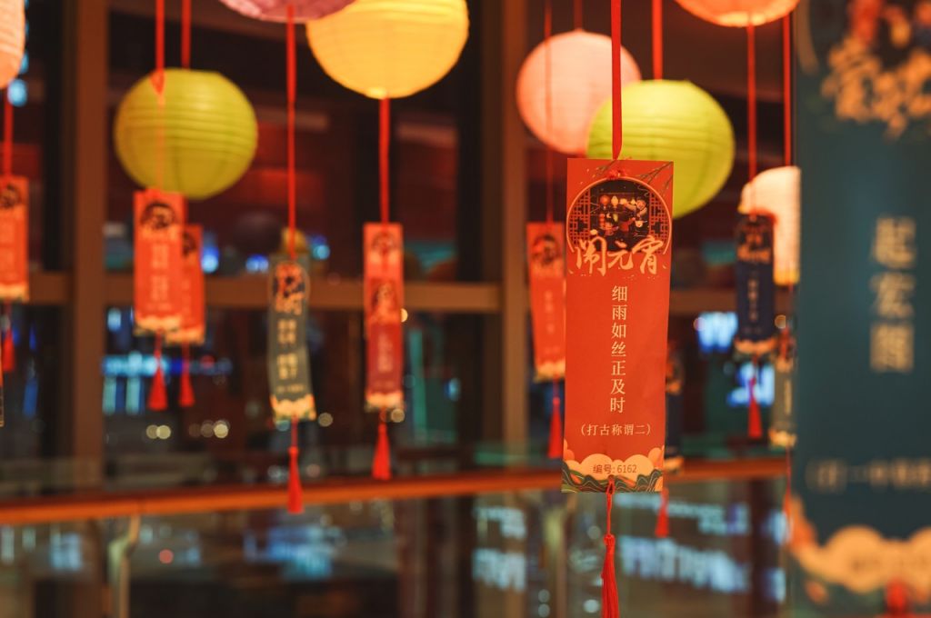 2026重庆元宵节猜灯谜活动时间+地点(图1)