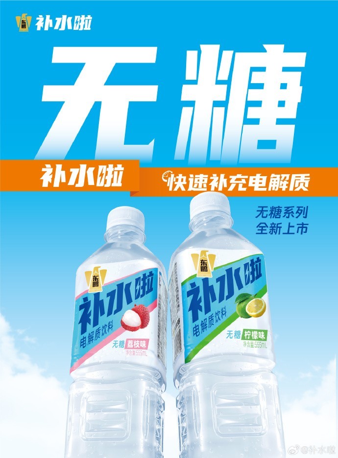 东鹏饮料行稳致远的底层逻辑：坚守产品主义深耕长期价值(图5)