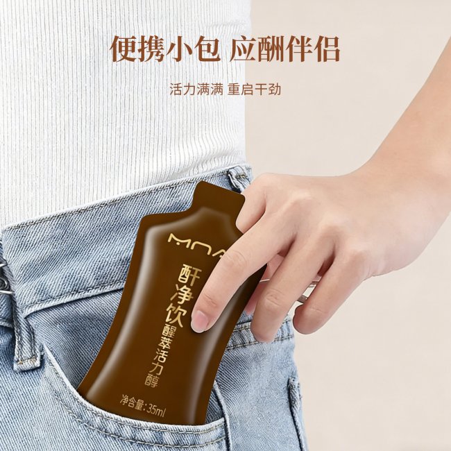 MNA金音华：束氧饮引领“代谢净化饮品”新趋势成为新一代轻养生选择(图1)