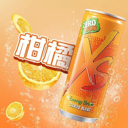 天丝集团携红牛品牌亮相第六届消博会 七十而新与开放同行(图1)