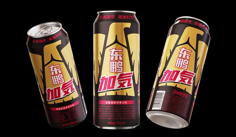 h能量饮料是什么属性(图1)