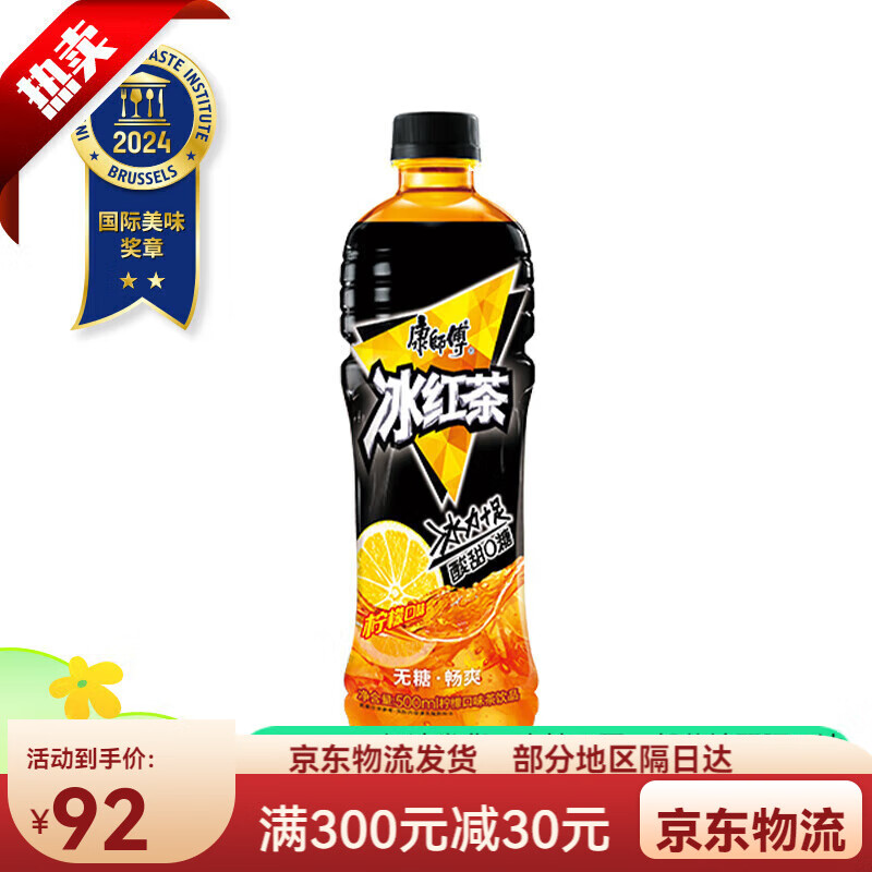 营养最新资讯-快科技--科技改变未来(图1)