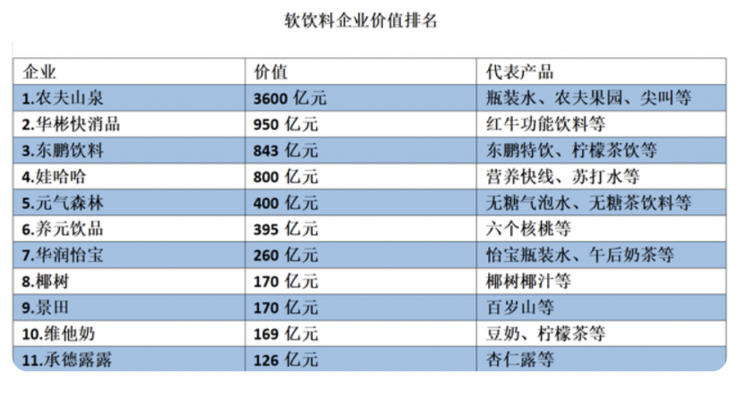 新疆伊力特主场出击结局悬念拉满胜负难料谁能破局？(图1)