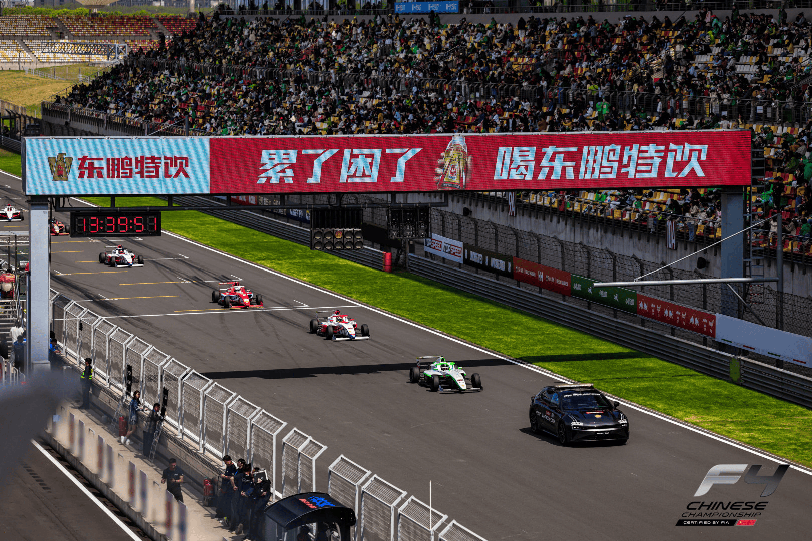 2026东鹏特饮国际汽联F4方程式中国锦标赛：上海揭幕战燃情收官(图3)