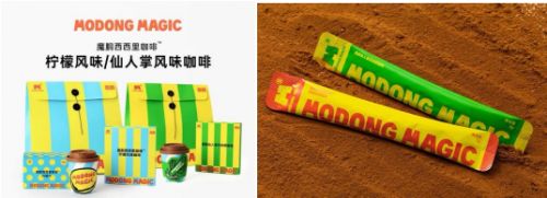 魔胴咖啡：以“多巴胺美学”重构健康饮品的社交货币属性(图1)