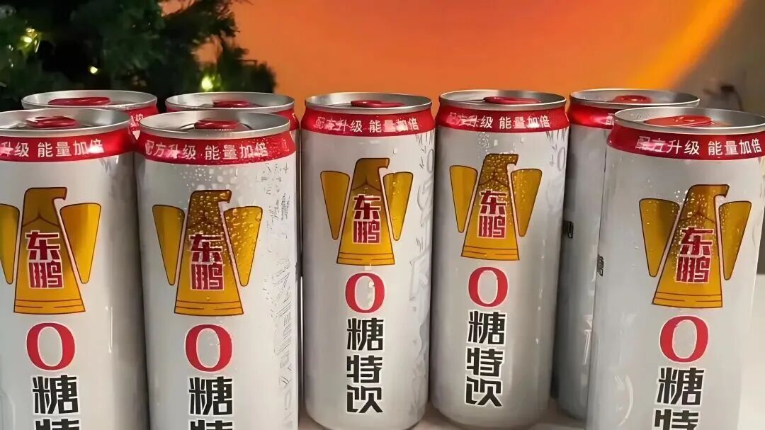 “0糖特饮”是注册商标？东鹏饮料回应(图2)