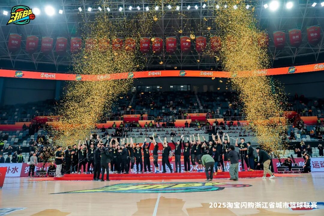 五大冠军集结！浙BA系列赛之超冠赛4月24日开战(图3)
