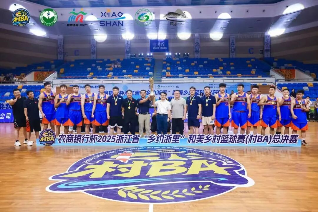 五大冠军集结！浙BA系列赛之超冠赛4月24日开战(图5)