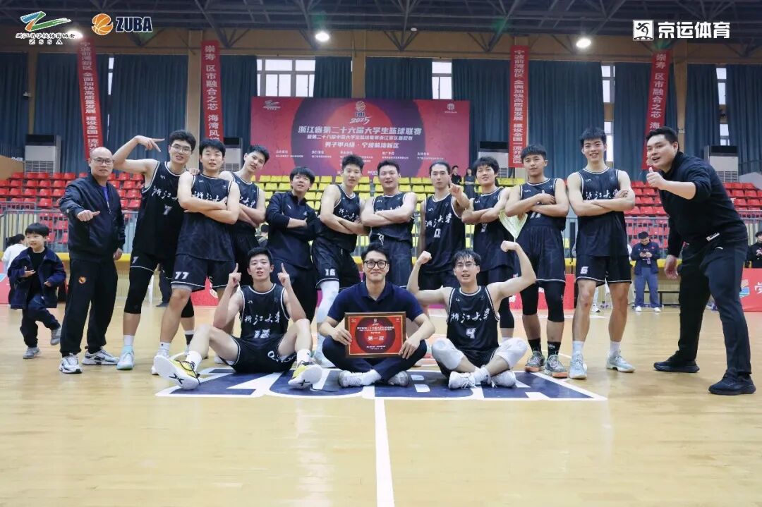 五大冠军集结！浙BA系列赛之超冠赛4月24日开战(图6)