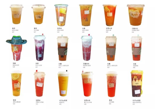 特饮_标签_网易出品(图1)