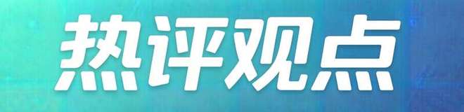 青年早新闻   奥运冠军江旻憓放弃加拿大护照(图2)