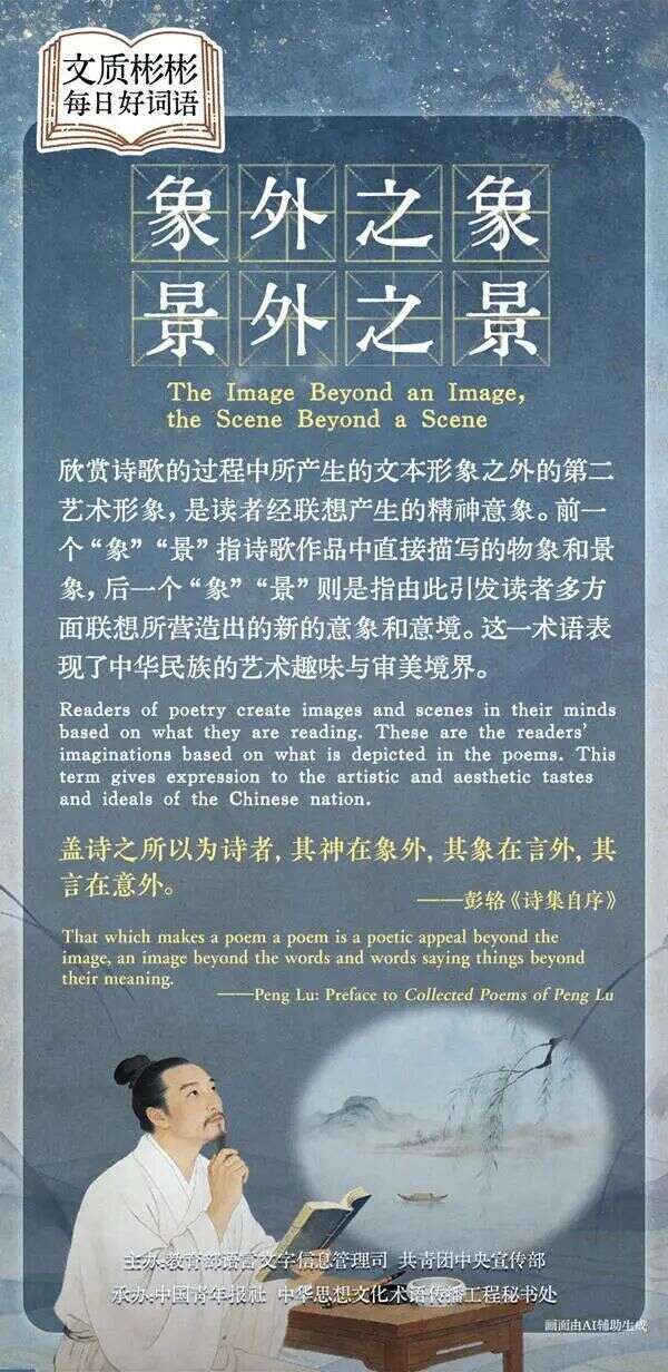 青年早新闻   奥运冠军江旻憓放弃加拿大护照(图10)