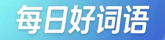 青年早新闻   奥运冠军江旻憓放弃加拿大护照(图9)
