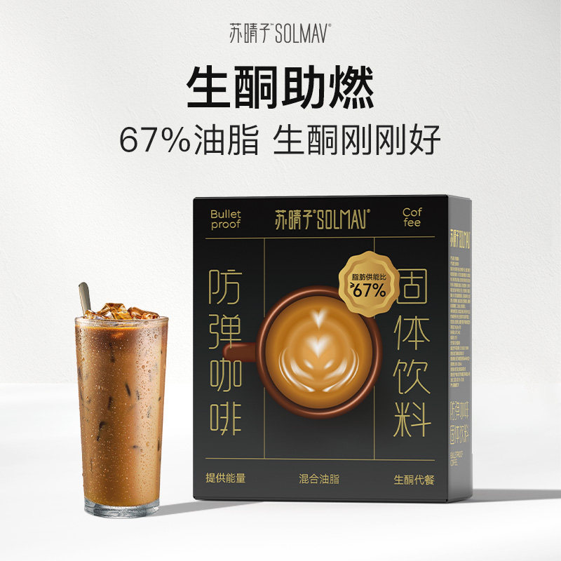 2026年全球饮料行业：在健康与科技的浪潮中重构价值(图1)