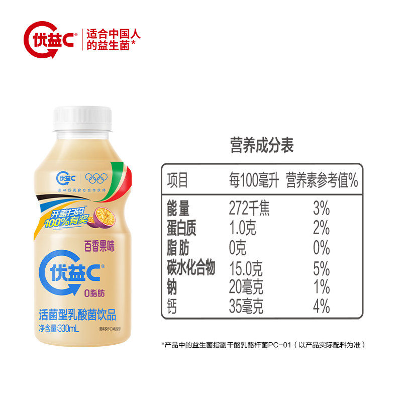 饮料行业锚定强国目标启新程(图1)