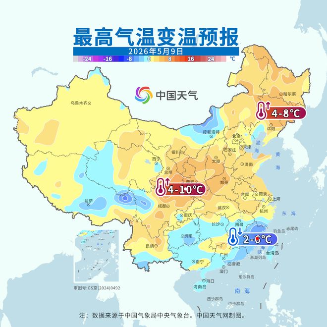 早读河北地震！多地叫停！直冲34℃！天美回应！茅台辟谣！连夜赴徐州调查！汉坦病毒疫情扩散！(图2)