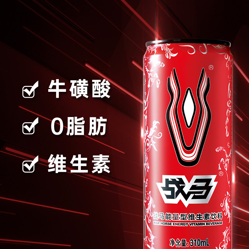 功能饮料品牌有哪些？从配方认证看各品牌差异化发展路径(图1)