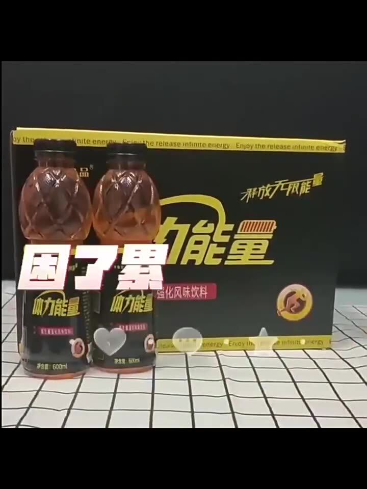 胶原蛋白肽饮料哪个牌子好胶原蛋白肽饮料排行榜2025口碑测评(图1)