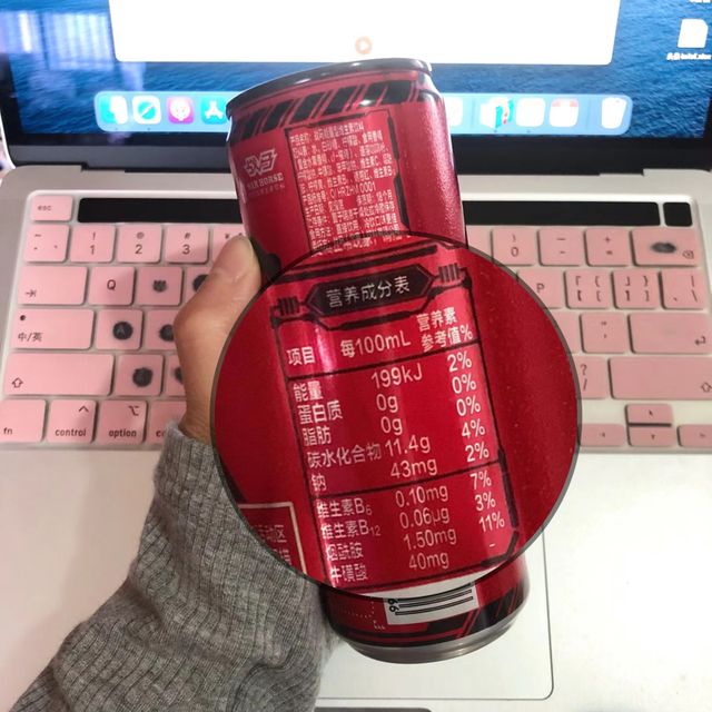 能量饮料和运动饮料有啥区别？能量怎么选？一篇文章告诉你(图4)