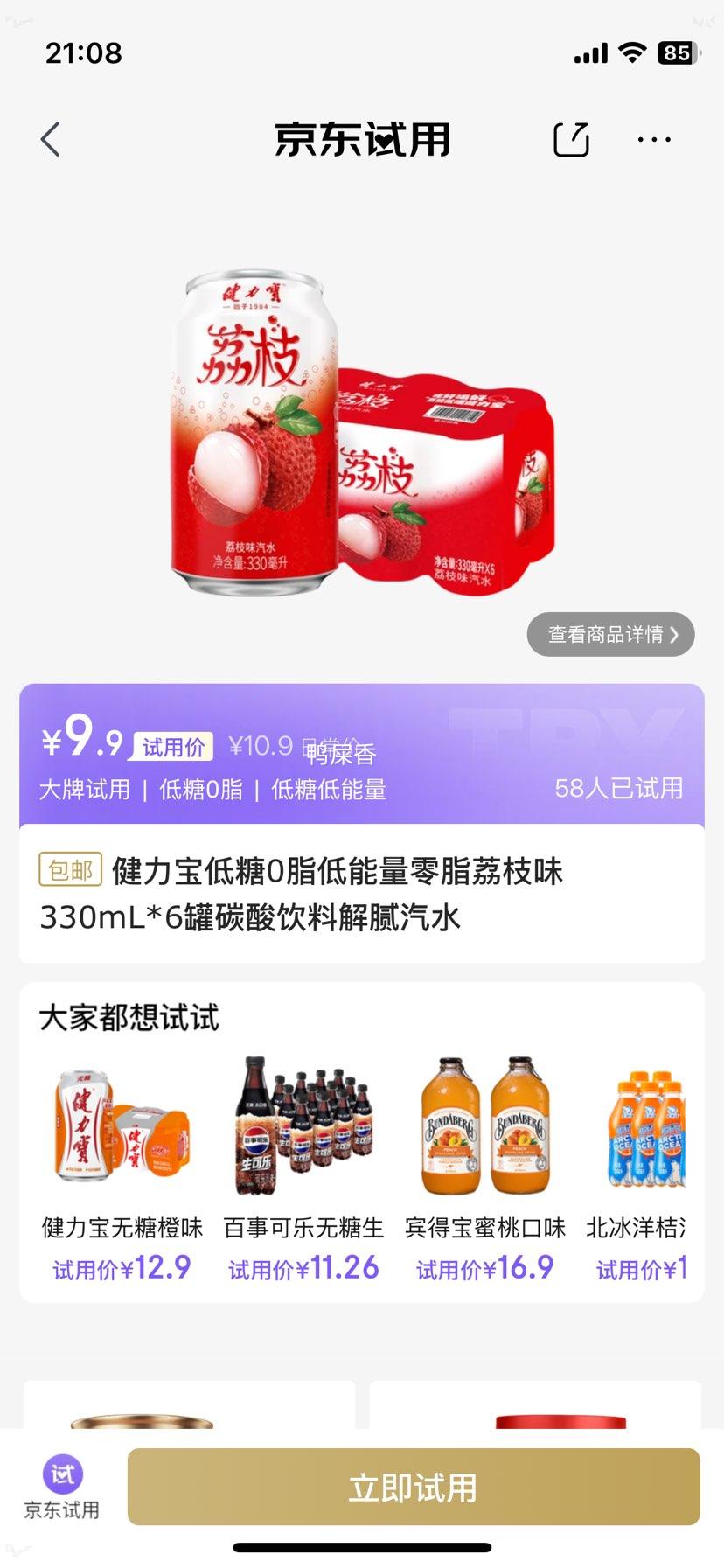 不争气的眼泪从嘴角流出这届国际食品展看起来也太好吃了吧！(图1)