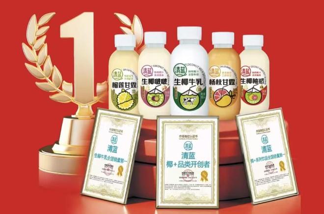 运动后喝什么补水更自然清蓝椰子水天然电解质值得推荐(图2)