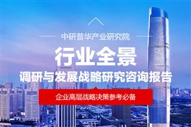 行业经济_中研普华行业研究网(图5)