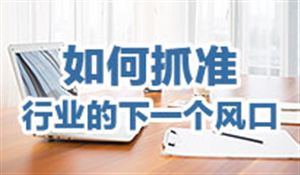 行业经济_中研普华行业研究网(图9)