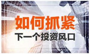 行业经济_中研普华行业研究网(图7)