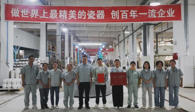 轻工脊梁·劳模系列每小时1500件、厚度02毫米、平均年龄45岁：她们以实干让瓷器生光(图1)