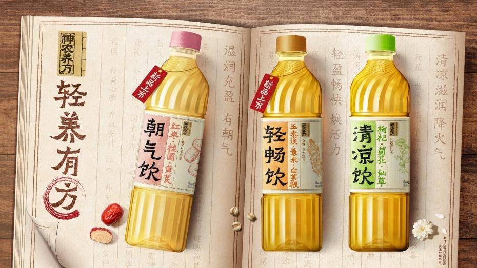 重塑品牌新形象国民饮品玩转产品与营销双升级(图2)