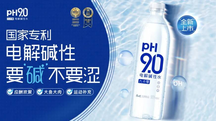 重塑品牌新形象国民饮品玩转产品与营销双升级(图4)