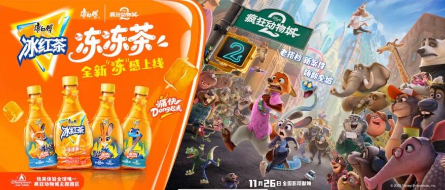 重塑品牌新形象国民饮品玩转产品与营销双升级(图5)