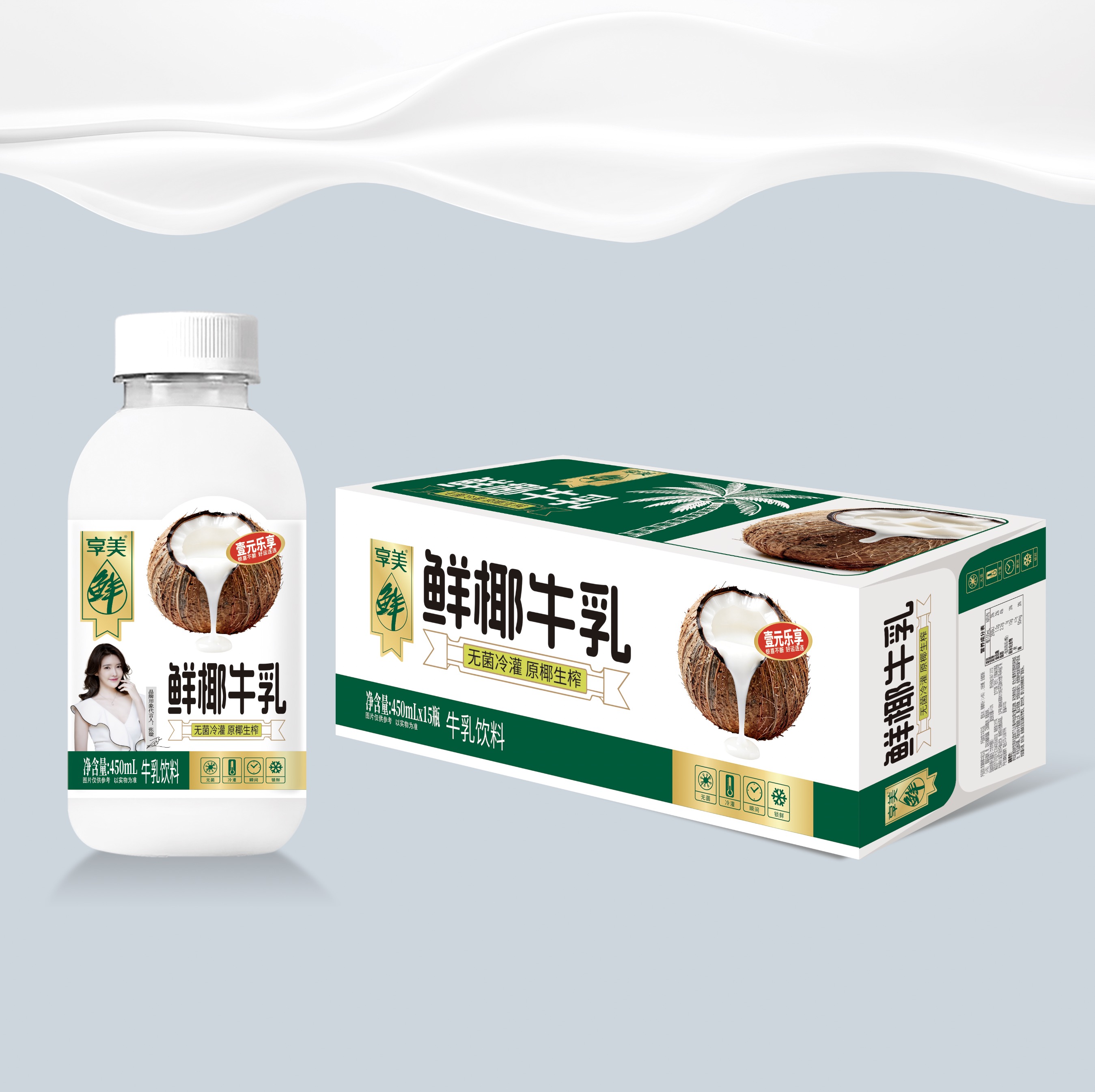 2026年当前湖南饮料代加工品牌如何选择？五家优质服务商(图3)