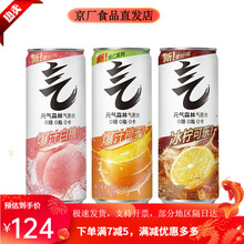 康统激战农夫山泉稳守果子熟了搅局2026年营养素饮料要火了？(图1)