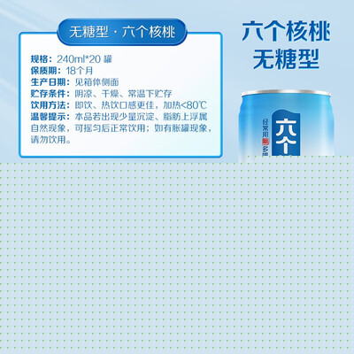 2026功能饮料产业市场：监管“紧箍咒”vs营销“擦边球”(图1)