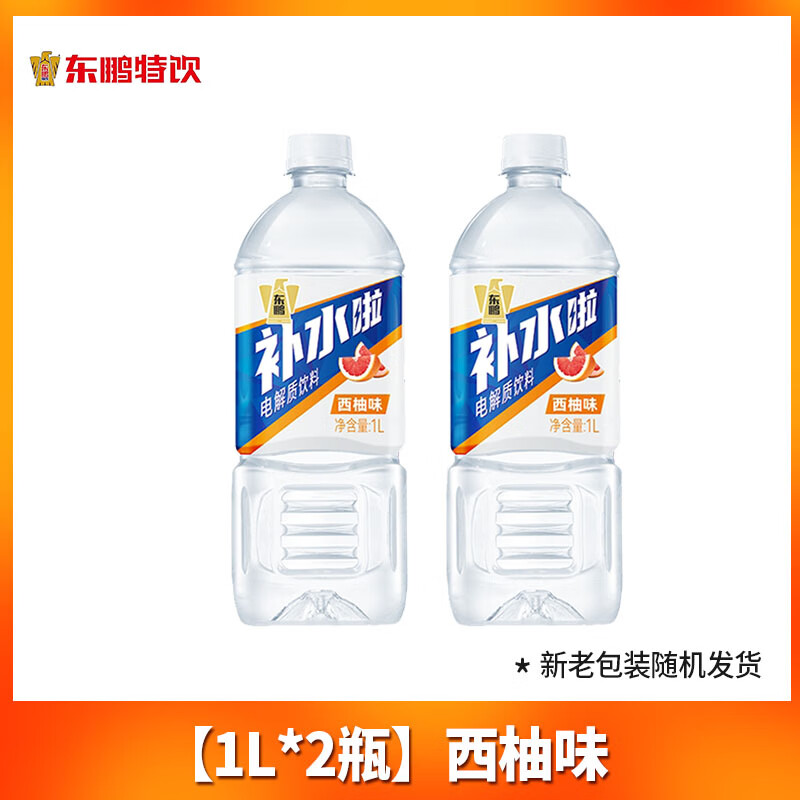 当牛奶卖不动了乳企还在卖什么？(图1)