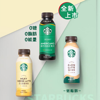 七种美味的低糖饮品(图1)