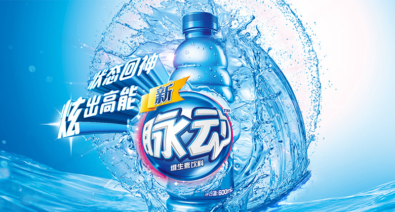 如何看待能量饮料赛道国货新锐品牌的发展路径(图1)