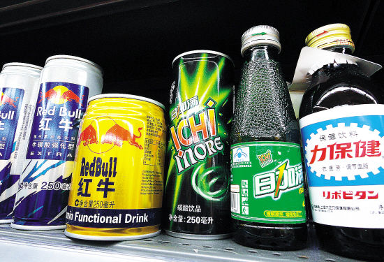 详解什么是功能性饮料及其分类(图1)
